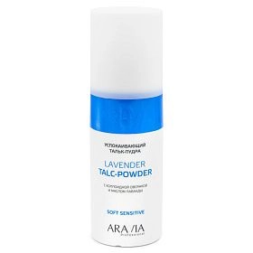 Тальк-пудра успокаивающий Lavender Talc-Powder, 150 мл