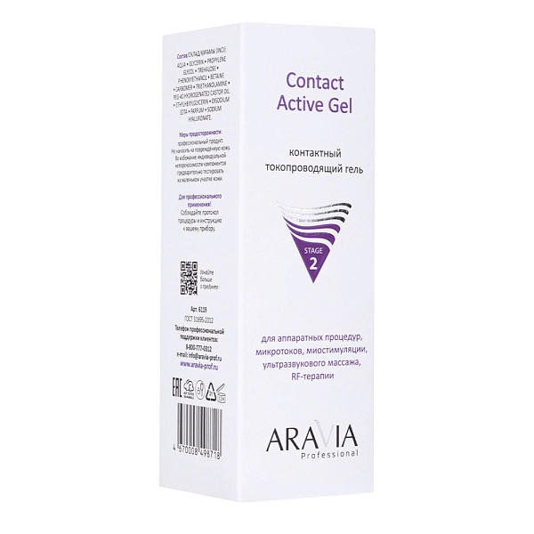 Контактный токопроводящий гель Contact Active Gel, 150 мл