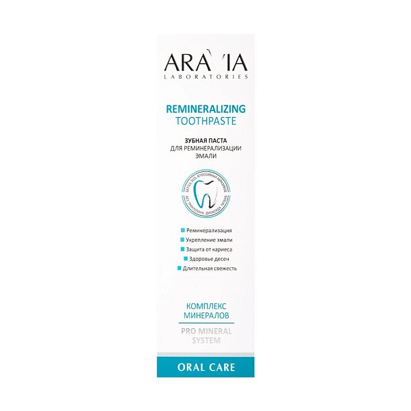 Зубная паста для реминерализации эмали