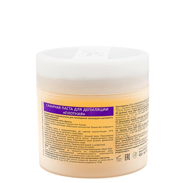 Паста для шугаринга «Плотная», 400 г