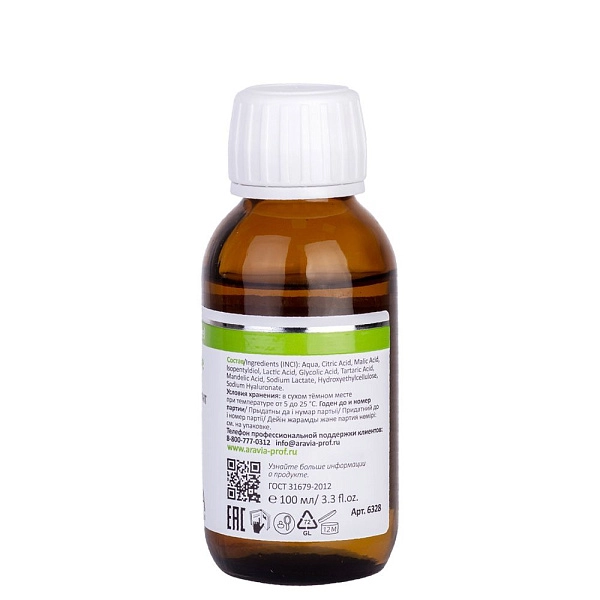 Пилинг-биоревитализант для жирной и проблемной кожи