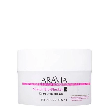 Крем от растяжек