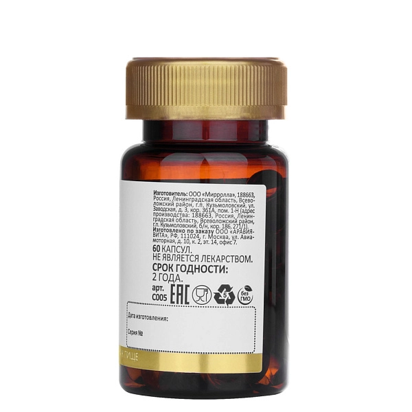 БАД Бьюти формула иммунитет и красота OMEGA-3 35%, 60 капсул