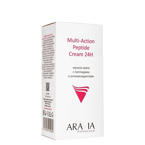 Мульти-крем с пептидами и антиоксидантным комплексом для лица Multi-Action Peptide Cream, 50 мл