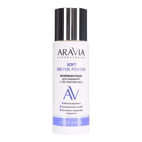 Энзимная пудра для умывания с экстрактом овса Soft Enzyme Powder, 150 мл