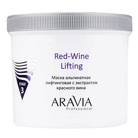 Маска альгинатная лифтинговая Red-Wine Lifting с экстрактом красного вина, 550 мл