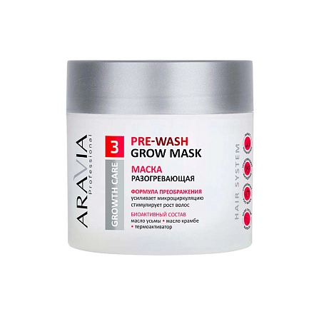Маска разогревающая для роста волос Pre-Wash Grow Mask, 300 мл