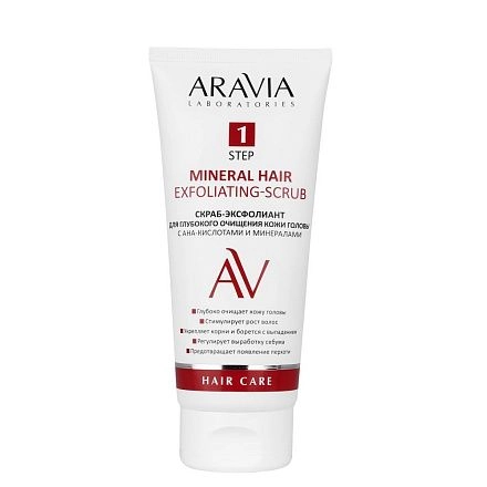 Скраб-эксфолиант для глубокого очищения кожи головы