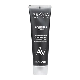 Обновляющий скраб для лица с черным углём и экстрактом бамбука BLACK REFINE SCRUB, 100 мл