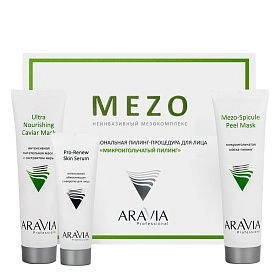 Профессиональная пилинг-процедура для лица «Микроигольчатый пилинг»