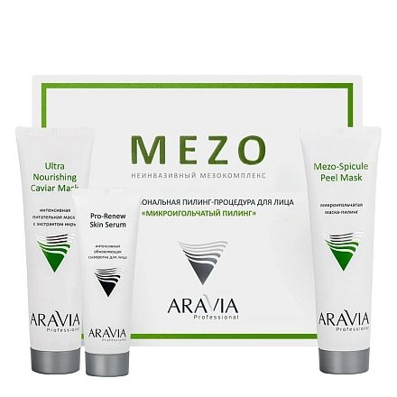 Профессиональная пилинг-процедура для лица «Микроигольчатый пилинг»