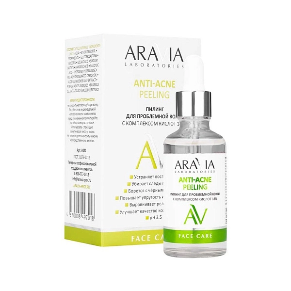 Пилинг для проблемной кожи с кислотами 18%