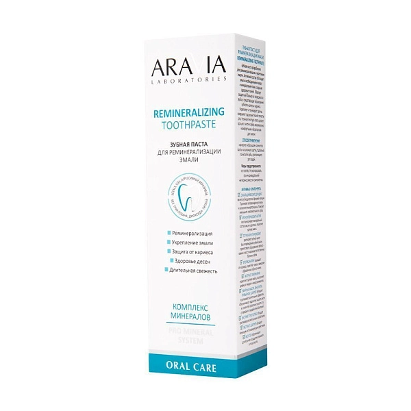 Зубная паста для реминерализации эмали