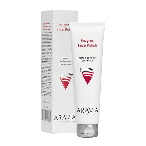 Паста-эксфолиант с энзимами для лица Enzyme Face Polish, 100 мл