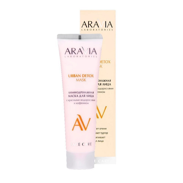 Лимфодренажная маска для лица с красными водорослями и кофеином URBAN DETOX MASK, 100 мл