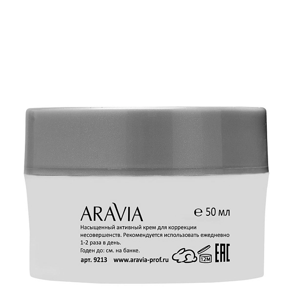 Крем-уход против несовершенств