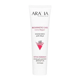 Маска-мусс для лица Extra Repair, 100 мл