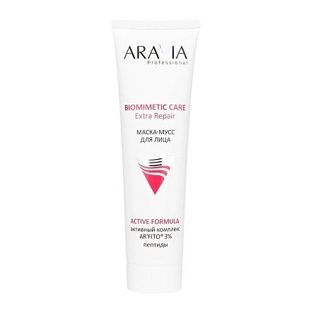 Маска-мусс для лица Extra Repair, 100 мл