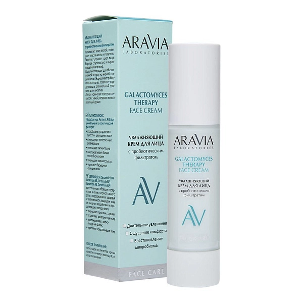 Увлажняющий крем для лица