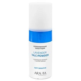 Тальк-пудра успокаивающий Lavender Talc-Powder, 150 мл