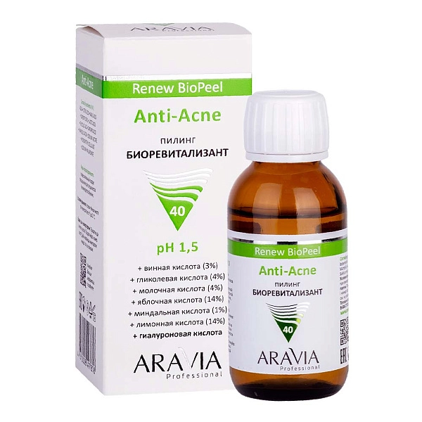 Пилинг-биоревитализант для жирной и проблемной кожи