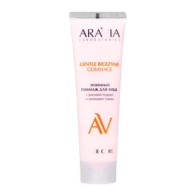 Энзимный гоммаж для лица с рисовой пудрой и энзимами тыквы GENTLE RICEZYME GOMMAGE, 100 мл