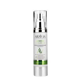 Крем восстанавливающий с маслом ши Repairing Shea Cream, 50 мл