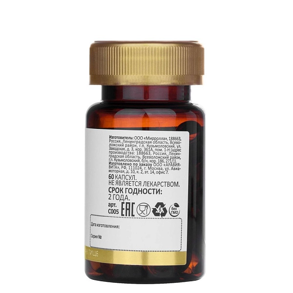 БАД Бьюти формула иммунитет и красота