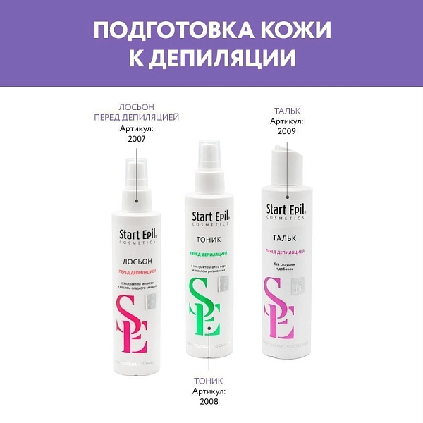 Тальк без отдушек и добавок