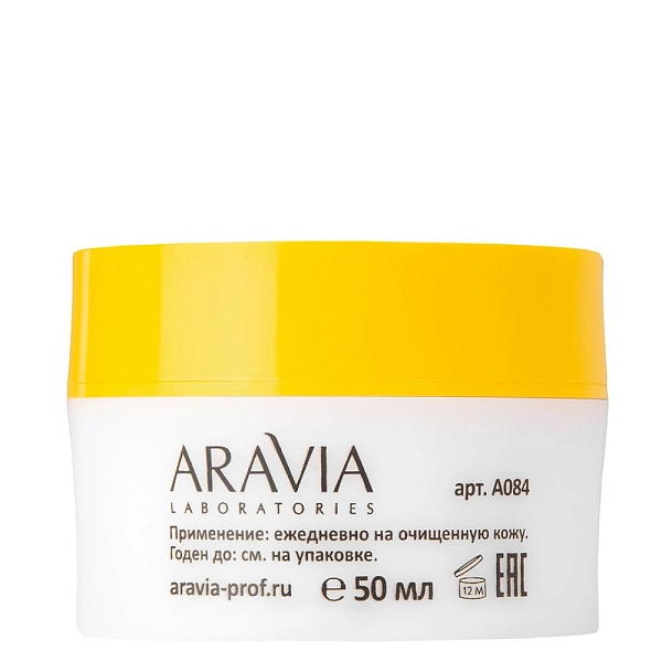 Суперпитательный крем для лица с маслом ши