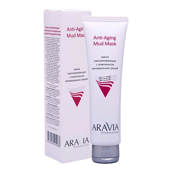 Маска с комплексом минеральных грязей