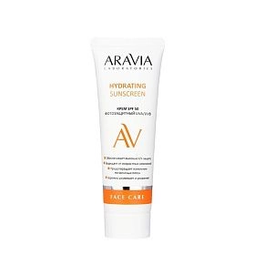 Крем дневной фотозащитный SPF 50 Hydrating Sunscreen, 50 мл