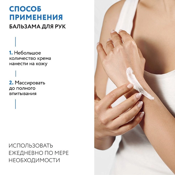 Увлажняющий набор для ухода за кожей рук и ног