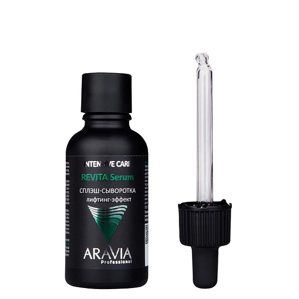 Сплэш-сыворотка для лица с лифтинг-эффектом