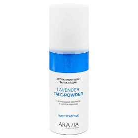 Тальк-пудра успокаивающий Lavender Talc-Powder, 150 мл
