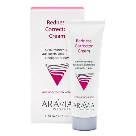 Крем-корректор для кожи лица с куперозом Redness Corrector Cream, 50 мл