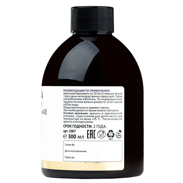 Пищевая добавка сироп коллагеновый