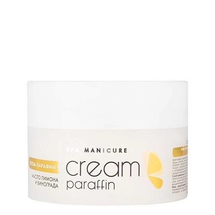 Крем-парафин «Тропический коктейль» с маслом лимона и маслом виноградных косточек, 210 мл