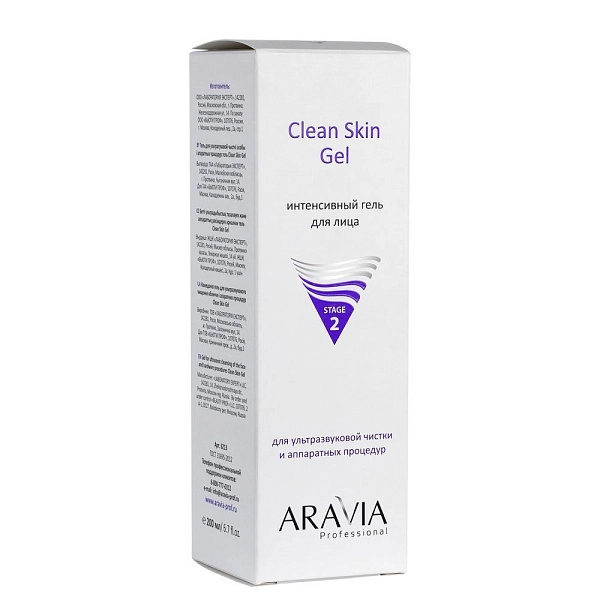 Интенсивный гель для ультразвуковой чистки лица и аппаратных процедур Clean Skin Gel, 200 мл