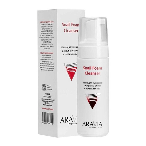 Пенка для умывания с муцином улитки и зелёным чаем