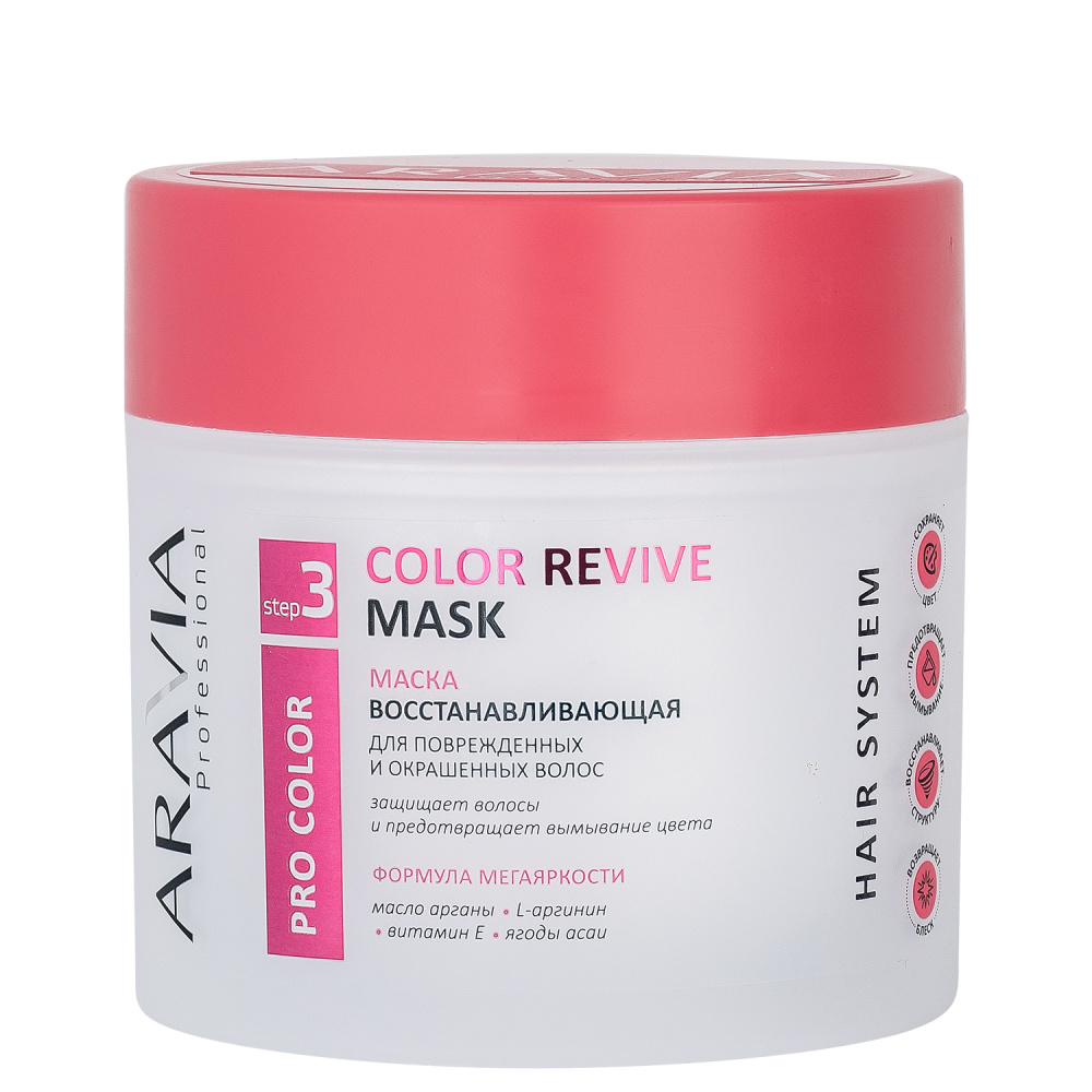 Маска восстанавливающая для поврежденных и окрашенных волос Color Revive Mask, 300 мл ARAVIA Professional - фото 1
