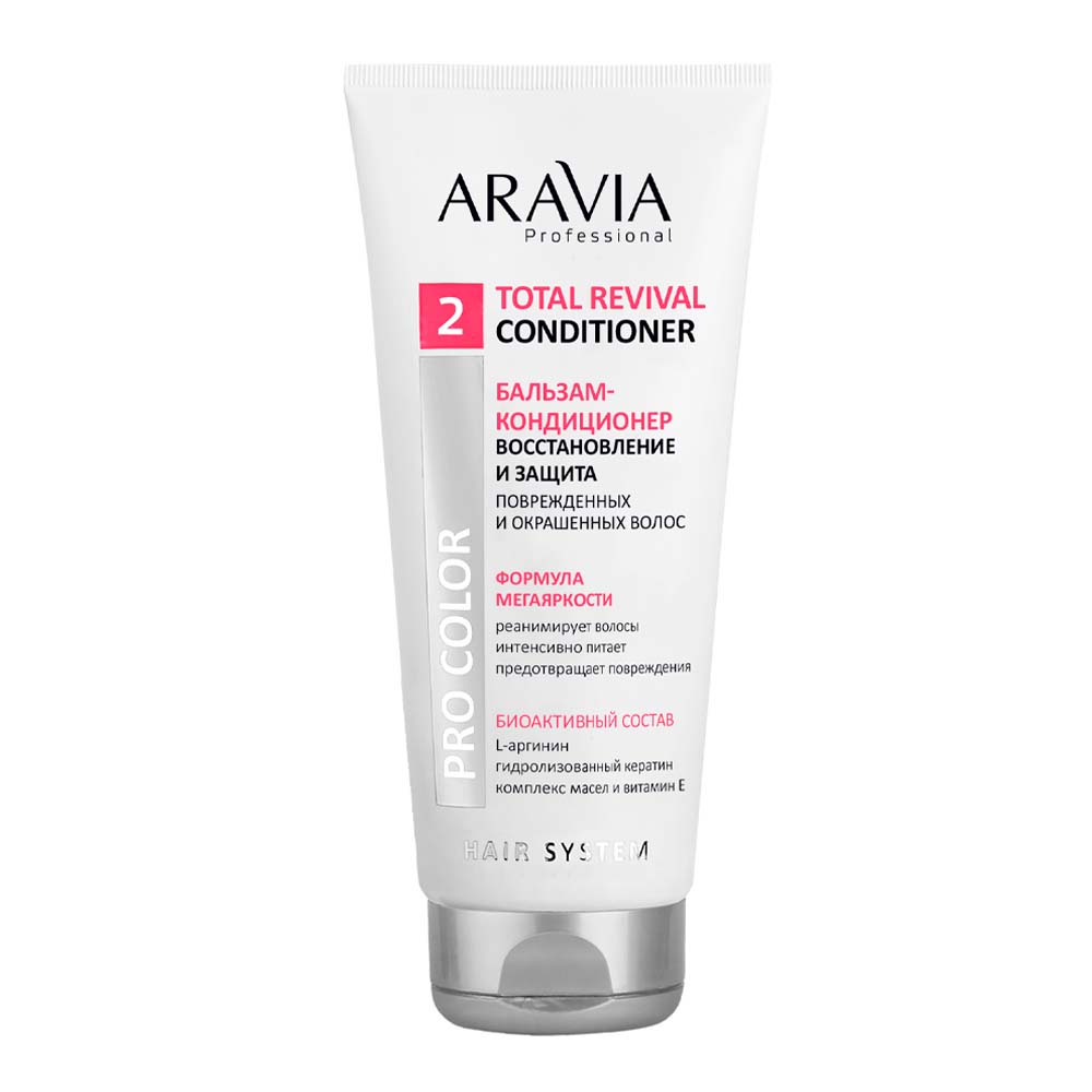 

Кондиционеры ARAVIA Professional, Бальзам-кондиционер: восстановление и защита поврежденных и окрашенных волос Total Revival Conditioner, 200 мл