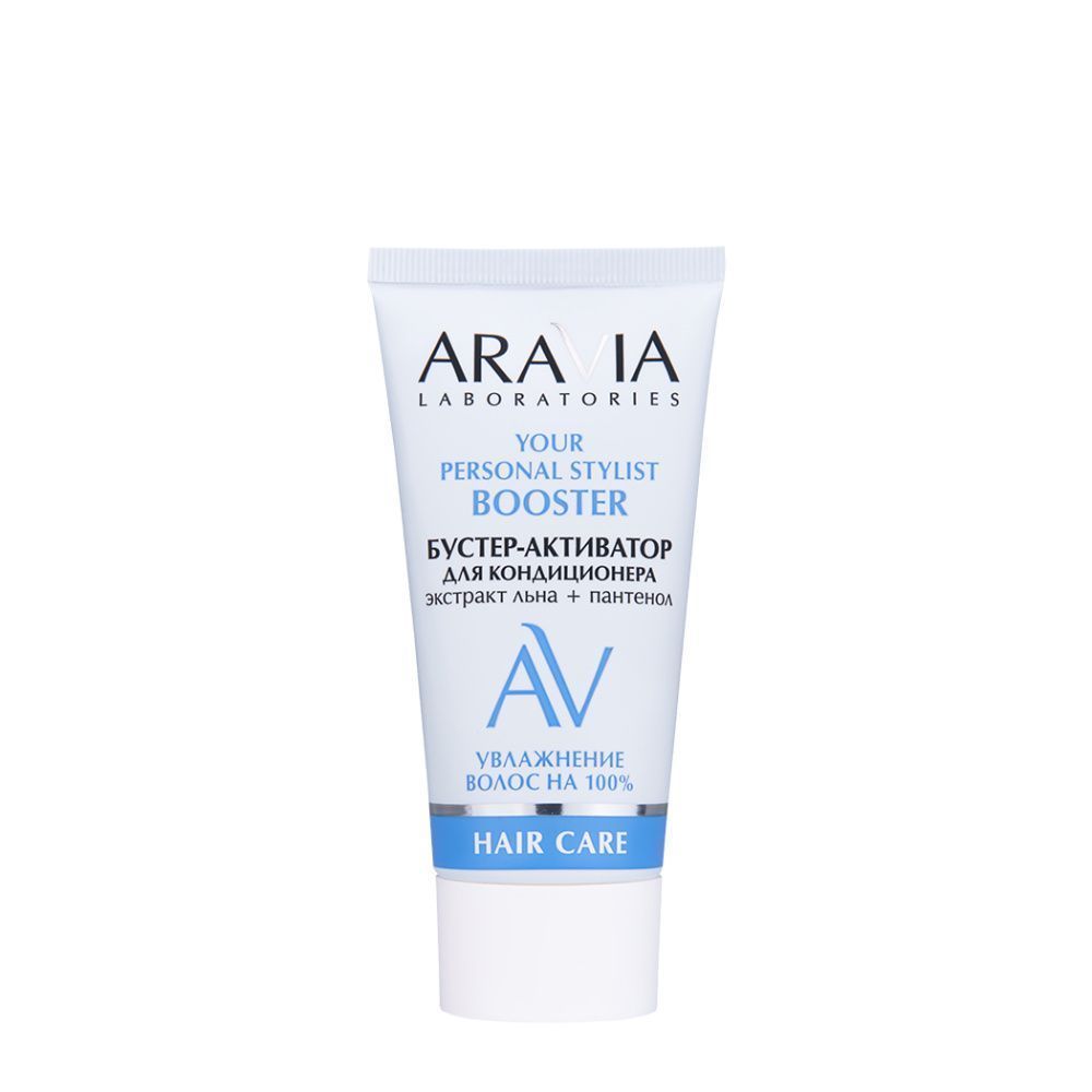 Кондиционеры ARAVIA Laboratories
