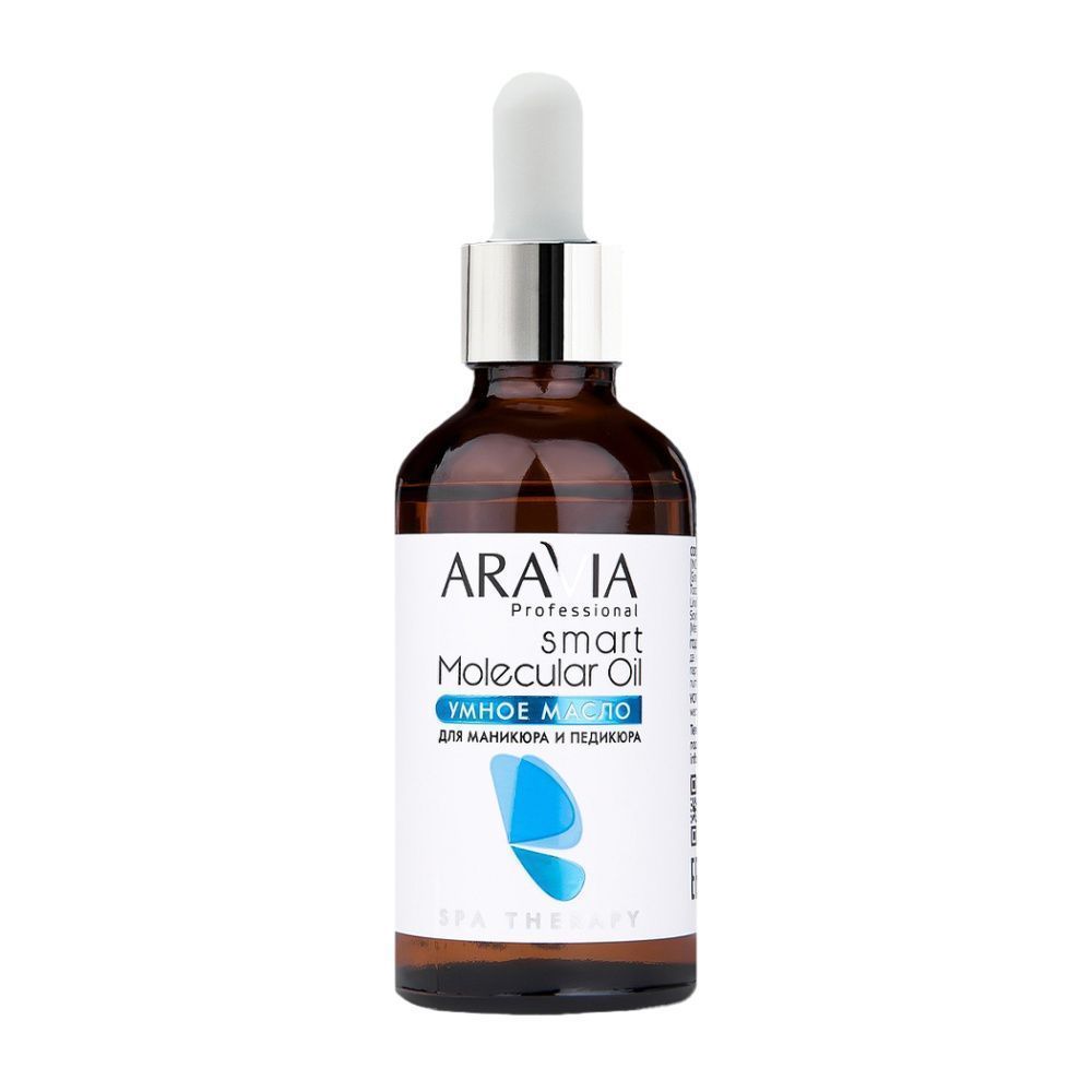 

Масло для кутикулы ARAVIA Professional, Умное масло для маникюра и педикюра Smart Molecular Oil, 50 мл