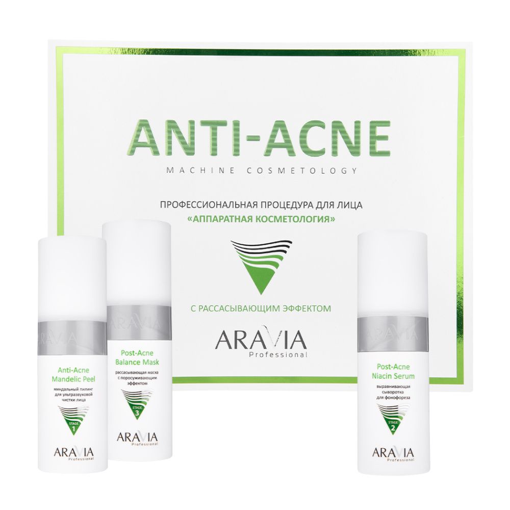 Наборы ARAVIA Professional 2287₽