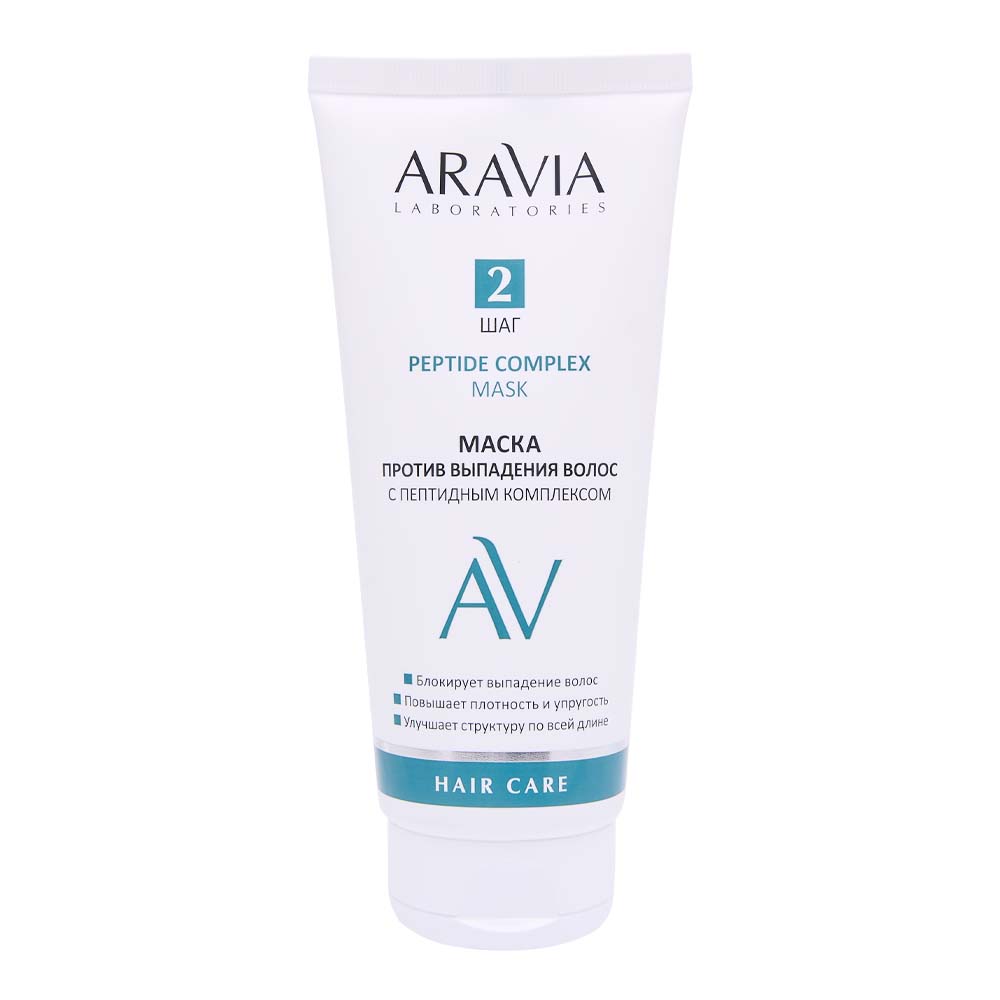 Маски ARAVIA Laboratories