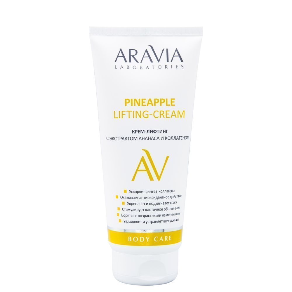 Кремы ARAVIA Laboratories