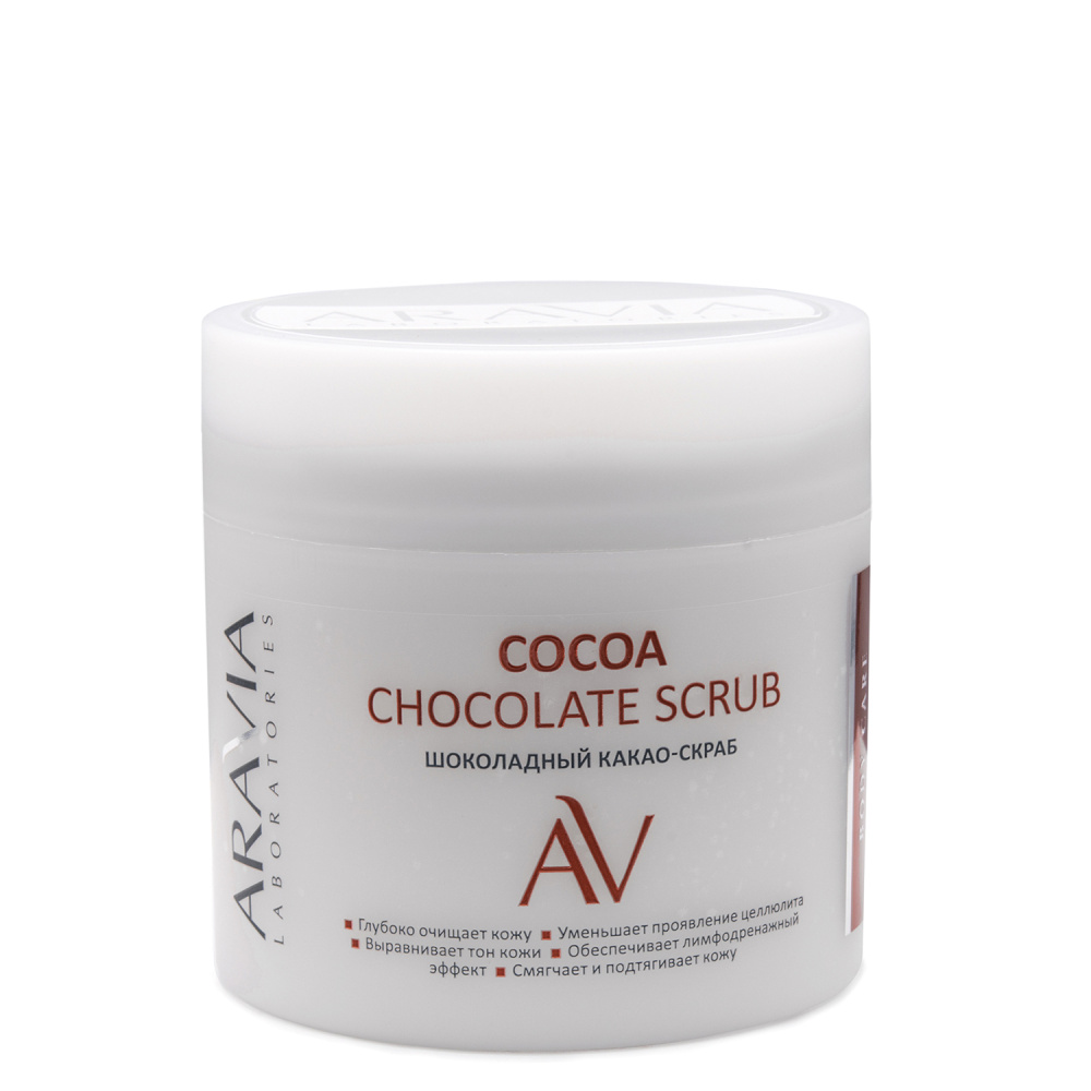 Шоколадный какао-скраб для тела COCOA CHOCOLATE SCRUB, 300 мл ARAVIA Laboratories - фото 1