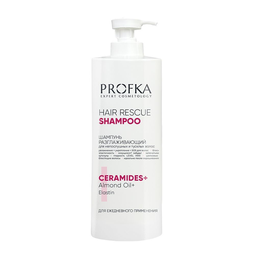 

Шампуни PROFKA, Разглаживающий шампунь для непослушных и тусклых волос Hair Rescue, 1000 мл