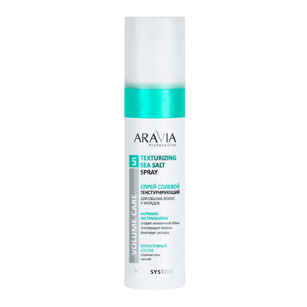 

Укладка ARAVIA Professional, Спрей солевой текстурирующий для объема волос и укладок Texturizing Sea Salt Spray, 250 мл